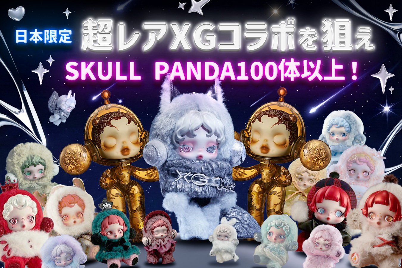 ユニガチャ │ 安心安全ブロックチェーンガチャ・オンラインオリパ