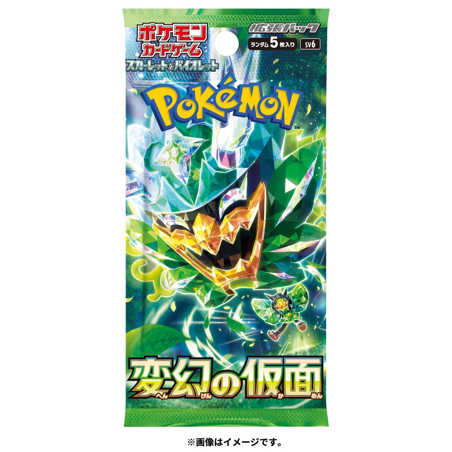 PSA10 ポケカ高額コレクション＆SV拡張パックオリパ | ユニガチャ