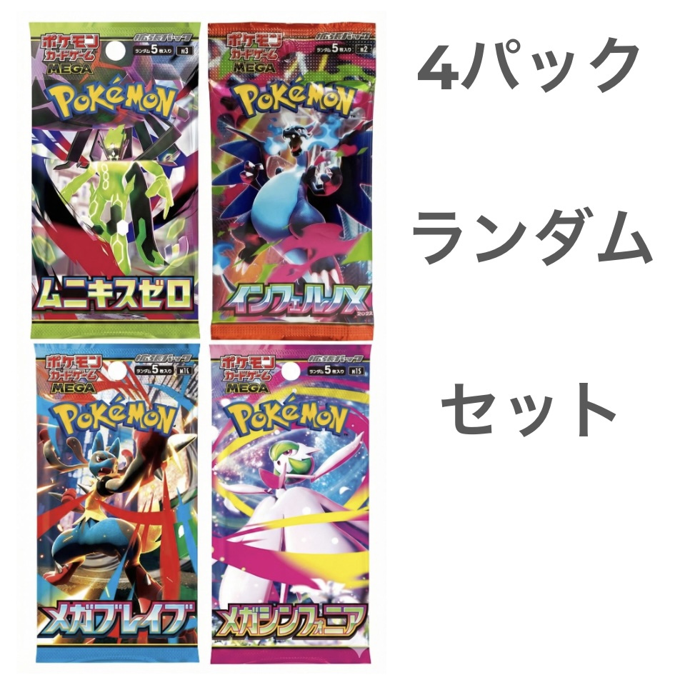 YU NAGABA ブイズ PSA10 ポケカ コレクションオリパ | ユニガチャ