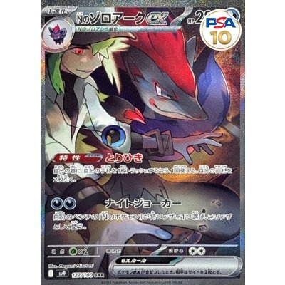 ポケカ 拡張パック開封オリパ | ユニガチャ │ 安心安全ブロック