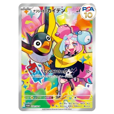 ポケカ 拡張パック開封オリパ | ユニガチャ │ 安心安全ブロック