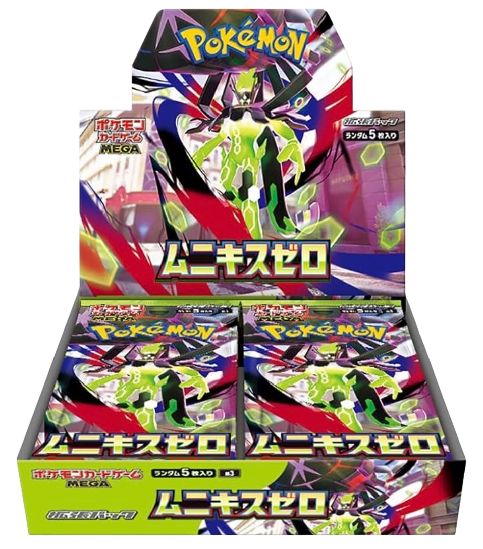 MEGA拡張パック「ニンジャスピナー」「ムニキスゼロ」BOXが当たる